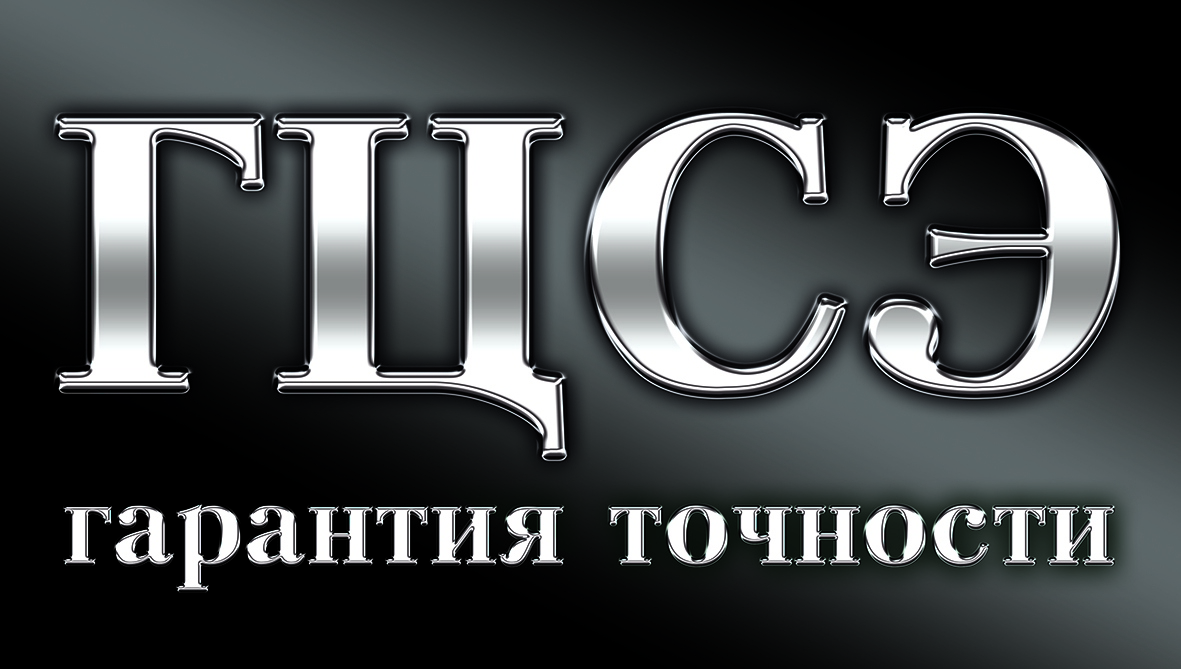 Городской центр судебных экспертиз Старый Оскол Белгород